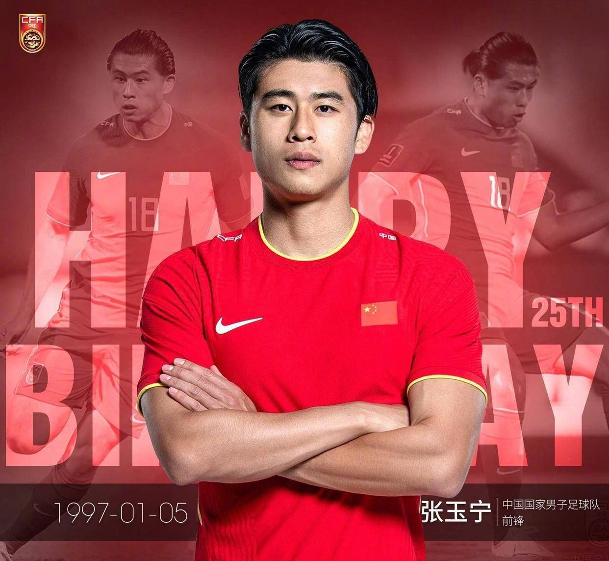亚运会对决朝鲜：U23国足首发阵容揭晓！张玉宁、吴曦与朱辰杰领衔出战