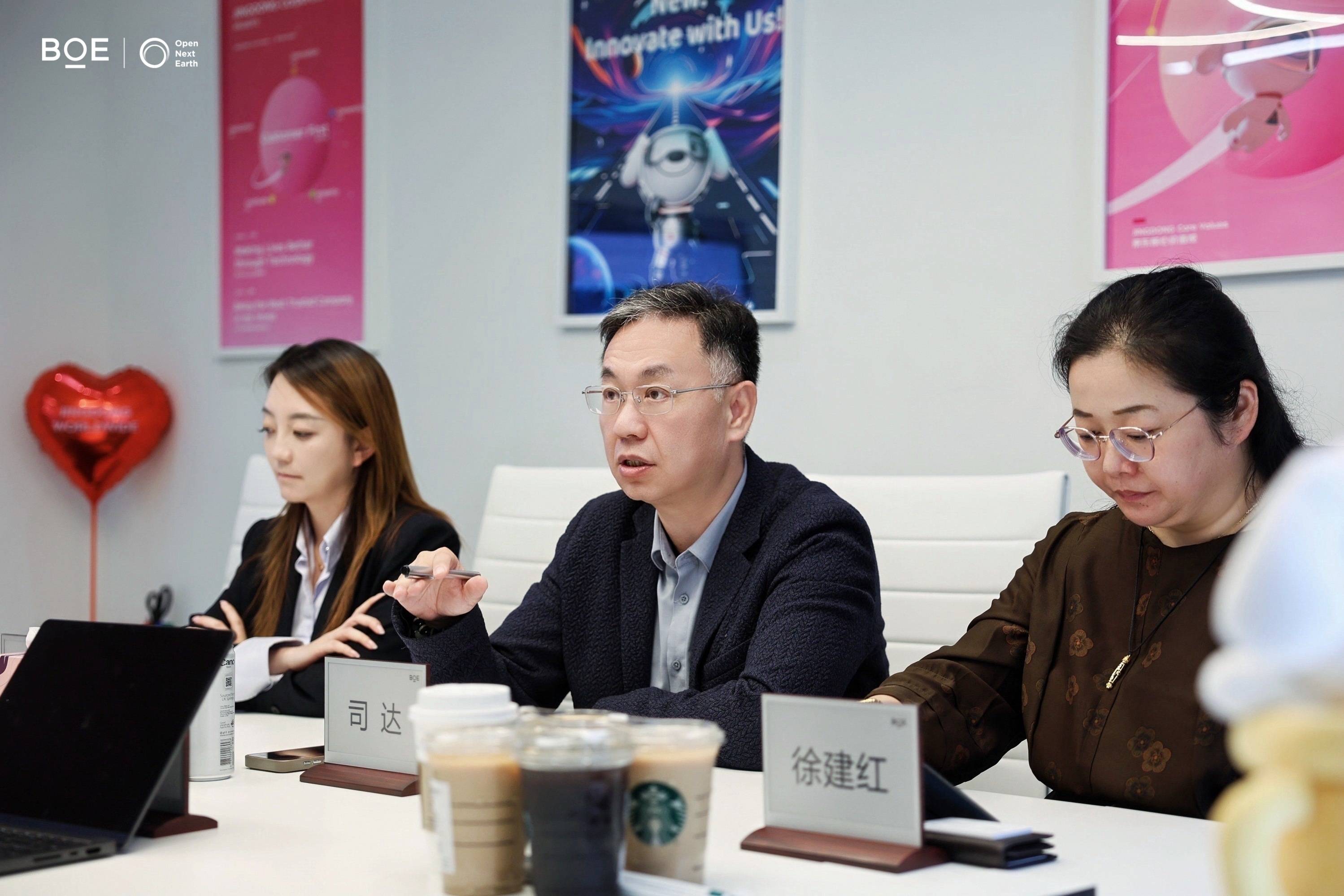 BOE(京东方)“双京赋能计划”四周年落地伦敦 携手京东共启全球新征程-最极客