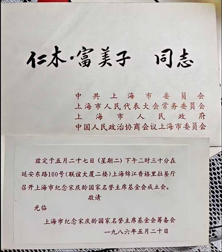 从民间交流到产业协同:日本共工社推进平台建设