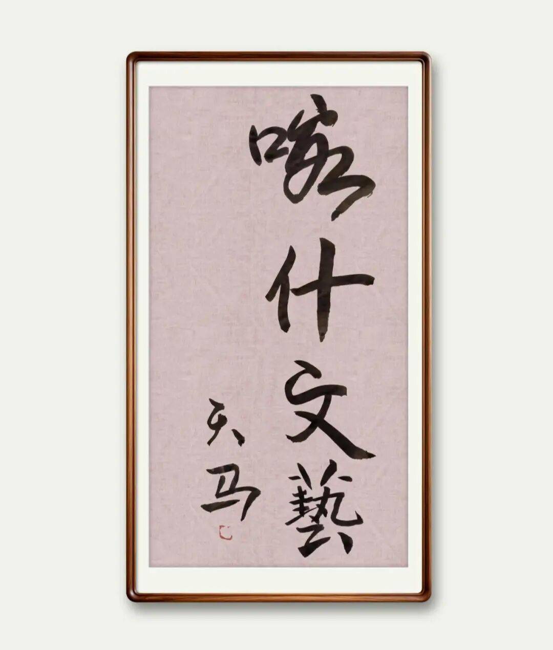 文章配图-2