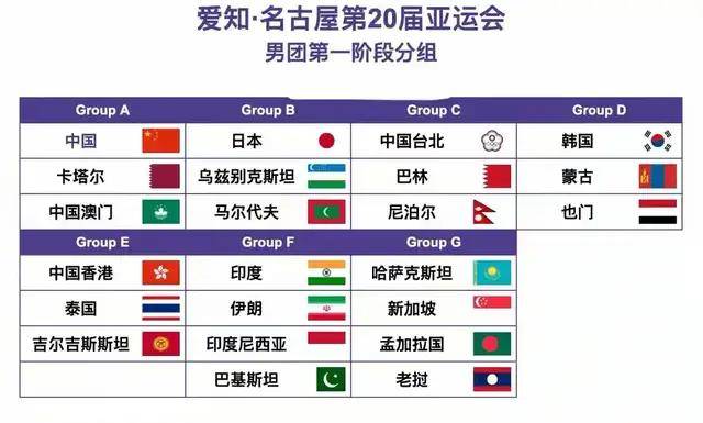 咪咕体育乒乓球直播免费下载