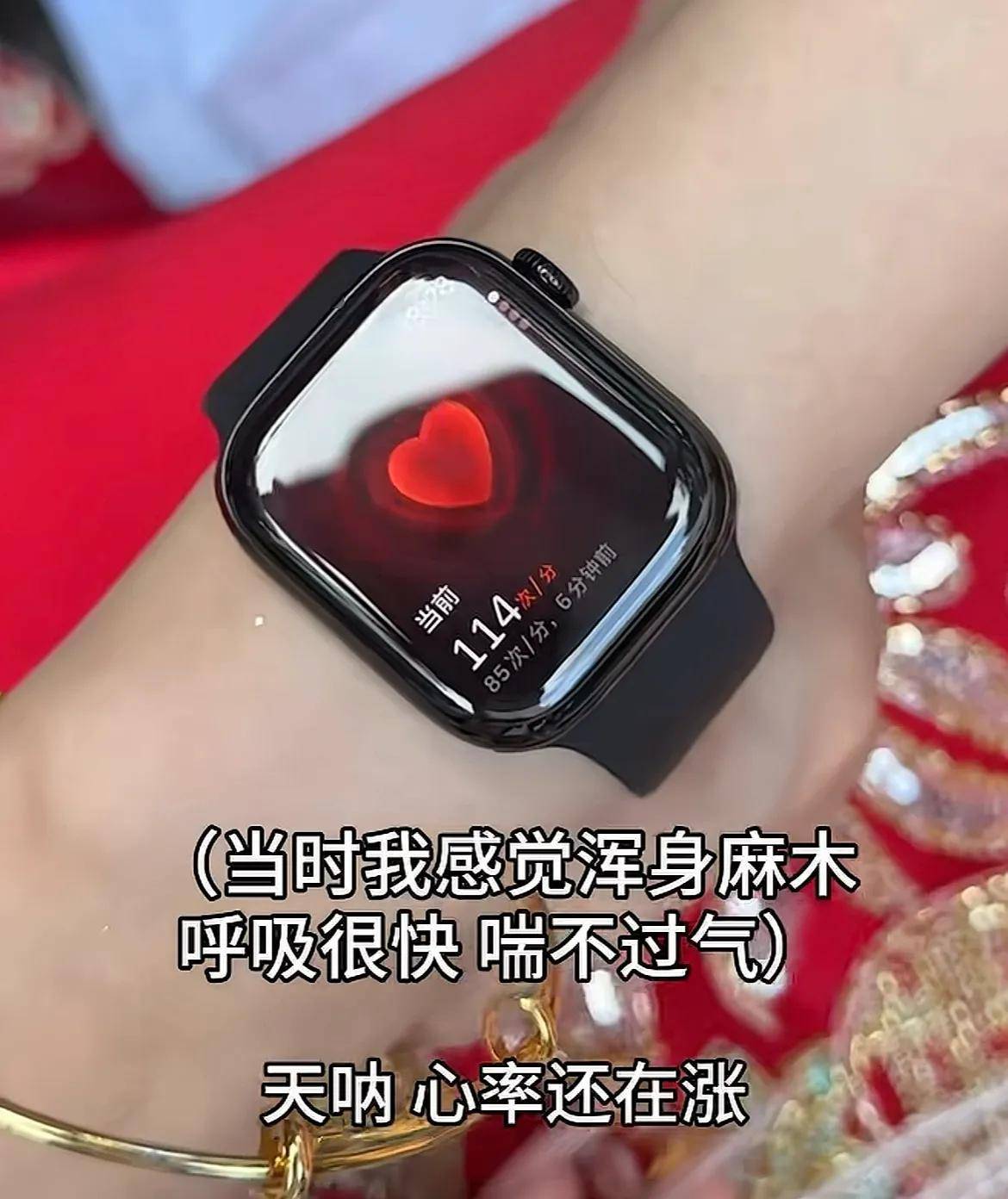 千万粉网红拍婚纱照时呼吸性碱中毒