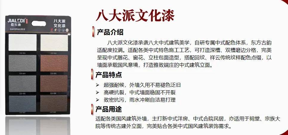 文章配图-2