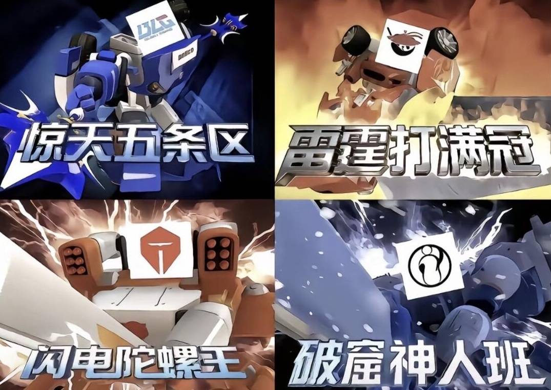LPL