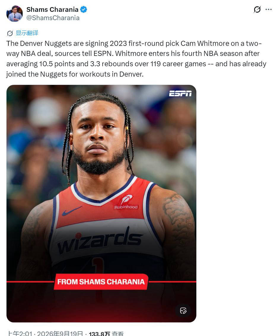 再度崛起！22岁天才击败血栓重返NBA