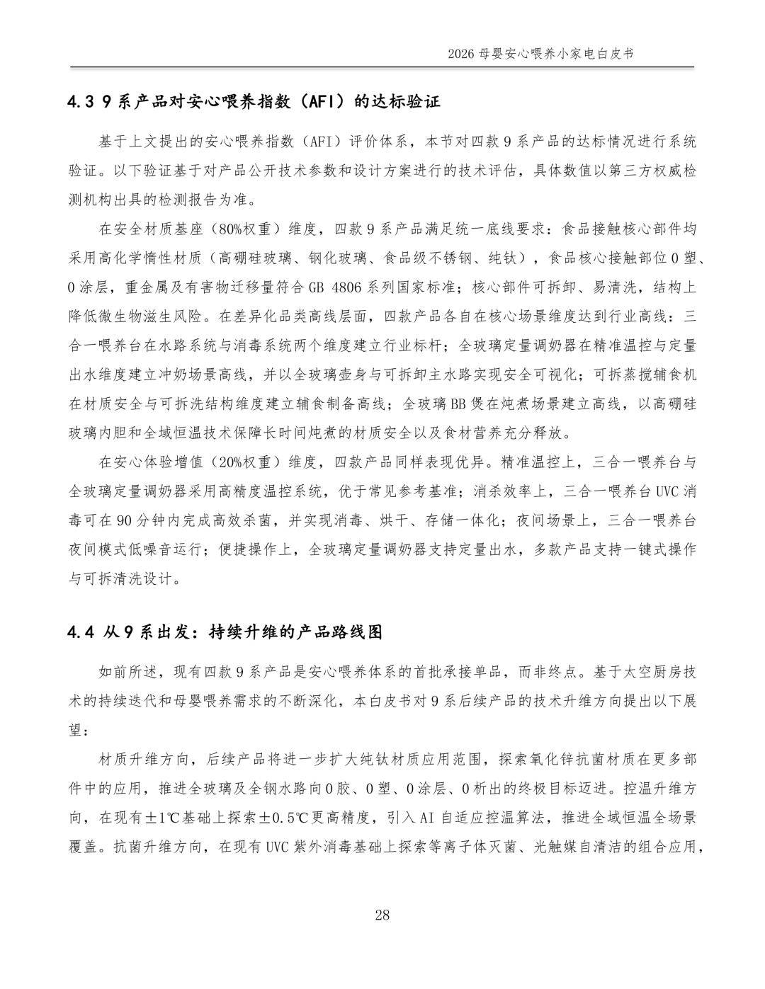 文章配图-24