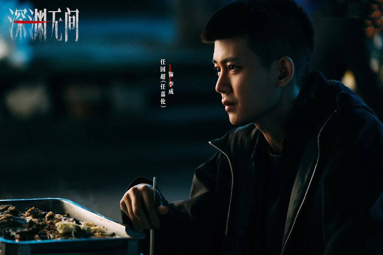 从《人鱼》到《深渊无间》《冬城猎凶》，扎堆的悬疑剧为何跑不出爆款？