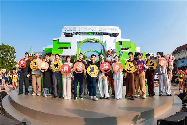 全城皆剧场！第三届（2026年）里院喜剧节欢乐启幕 ——百年里院开启喜剧之门，十天欢笑溢满青岛老城封面图