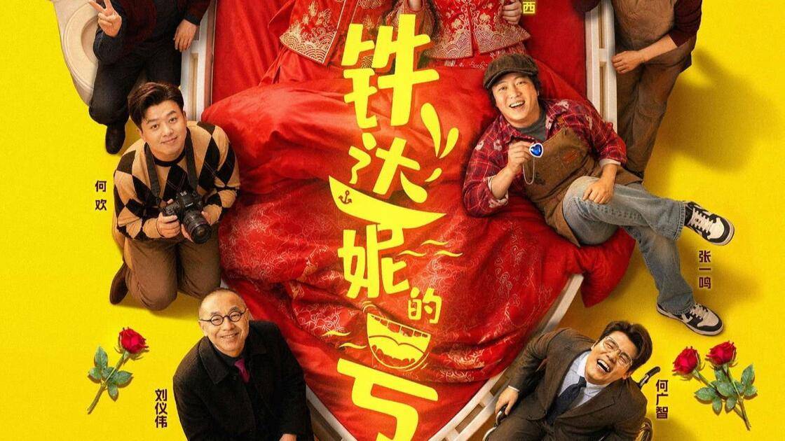 2026中秋档票房预测:《敦煌英雄》《老江湖》等难有突破 2026中秋档票房预测:《敦煌英雄》《老江湖》等难有突破