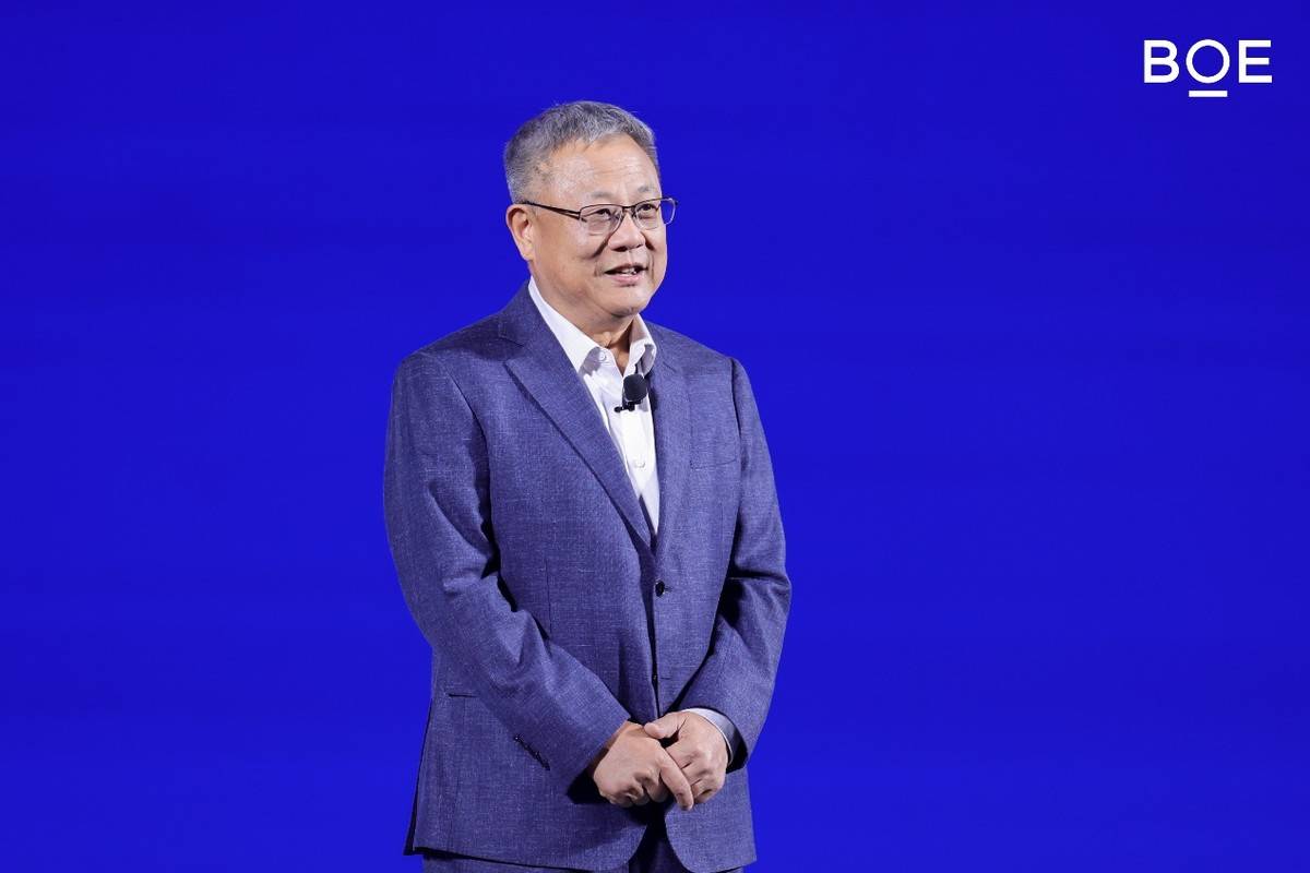 2026京东方全球创新伙伴大会隆重举行 光电融合擘画全新产业图景-视听圈