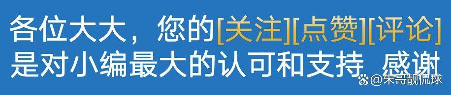中超2队垫底降级稳了？背后还有递补留在中超的机会