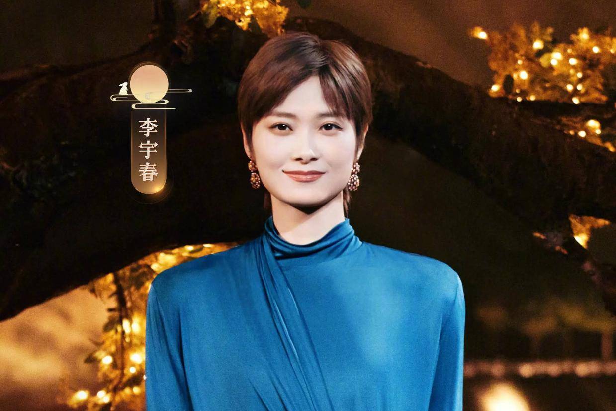 2026央视总台中秋晚会嘉宾阵容揭晓 周深李宇春领衔众星共庆中秋