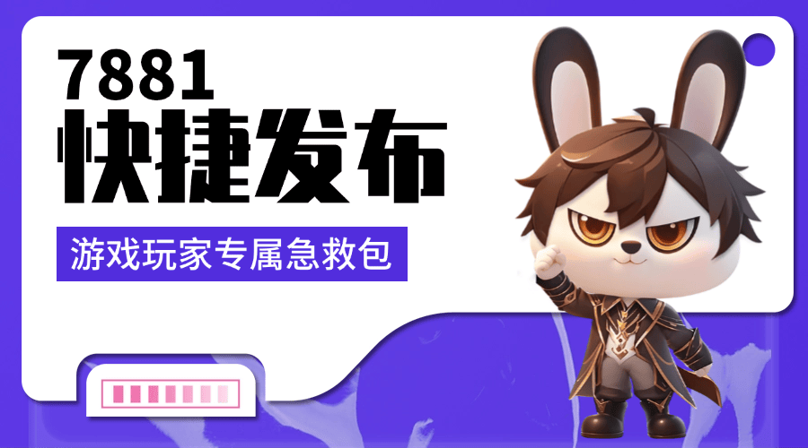 王者荣耀买号在哪里买安全，选购平台小技巧