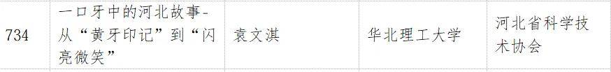 文章配图-2