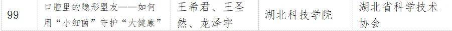 文章配图-4