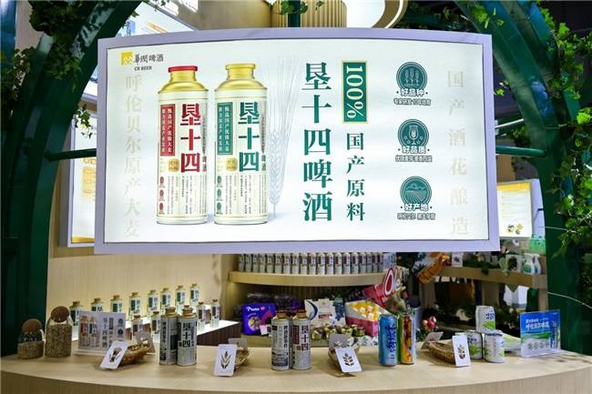 麦香里的产业自信，零碳中的制造底色——华润啤酒参展第二届ESG博览会(图2)