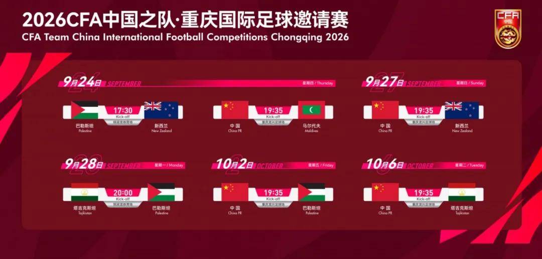 今晚7点35分,国足对阵马尔代夫,邵佳一敢不敢做这件事才是关键