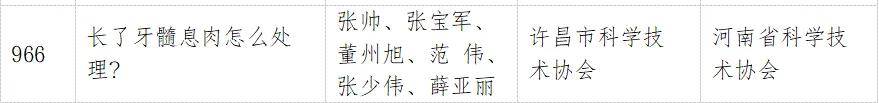文章配图-3