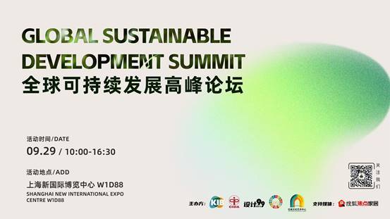 AI赋能全链融合 2026上海国际智家生活博览会多元场景重构未来人居新图景-家电圈官网