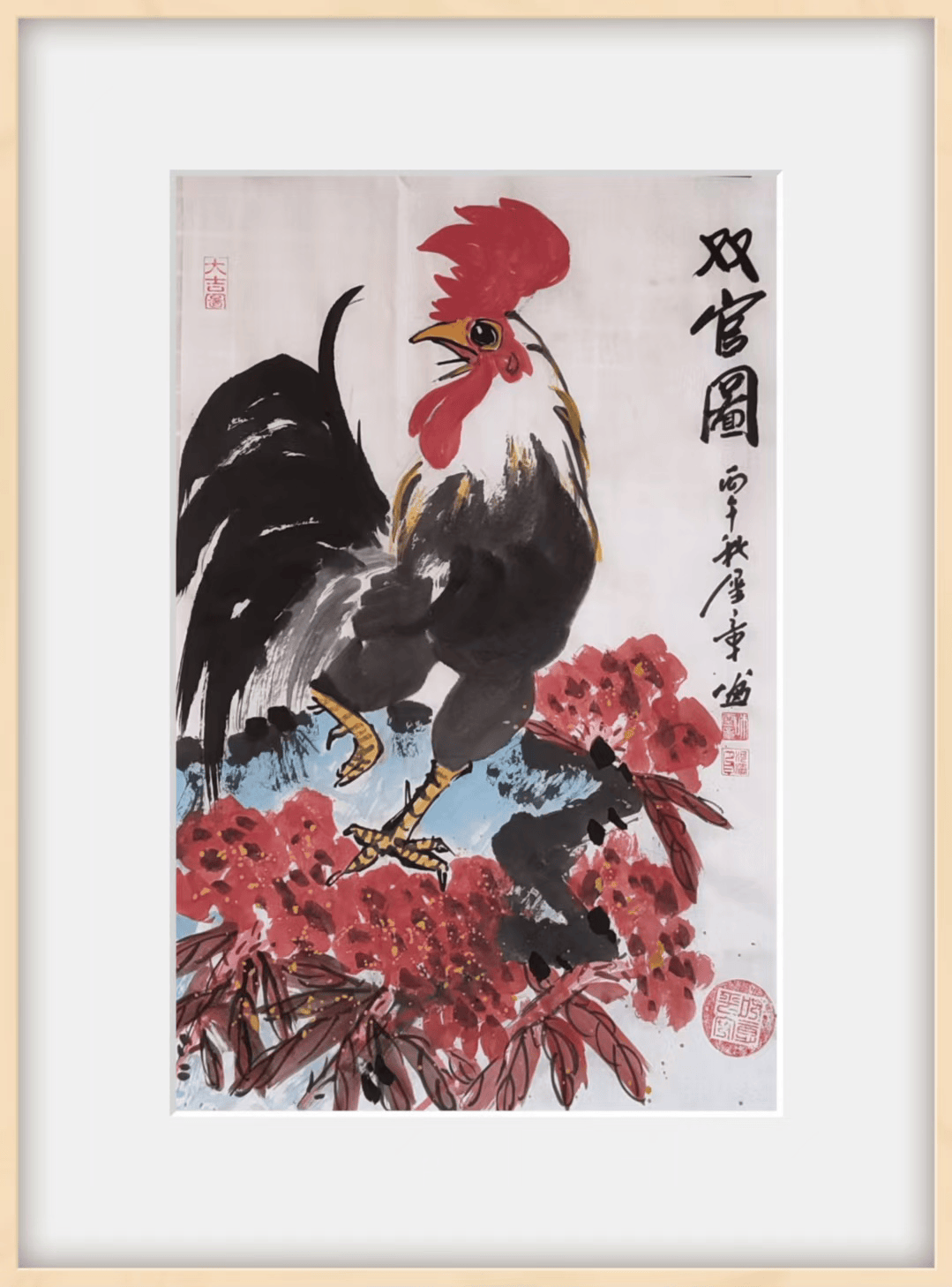 文章配图-1