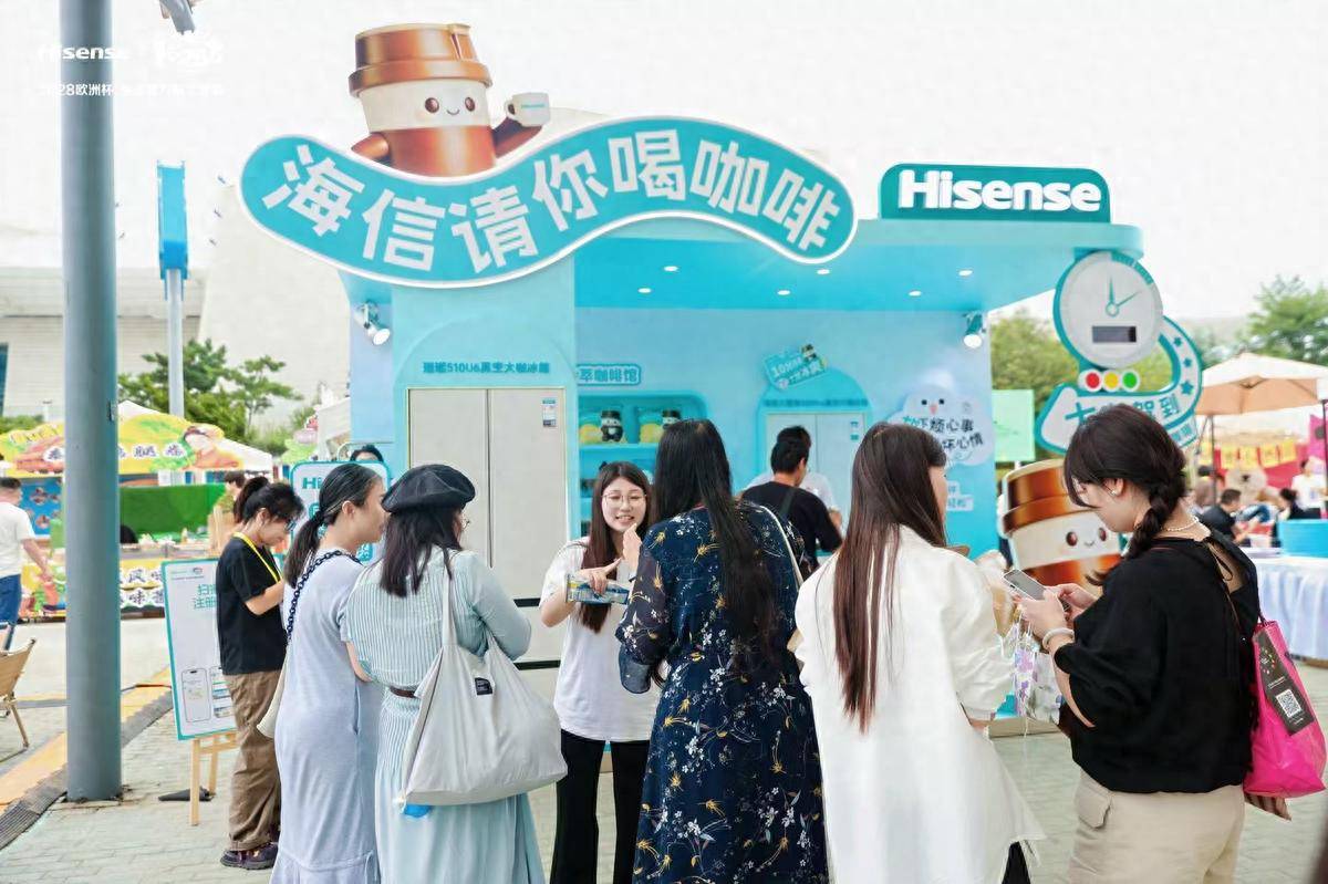 《海信冰箱参展咖啡节，真空冷萃10分钟还原咖啡风味》