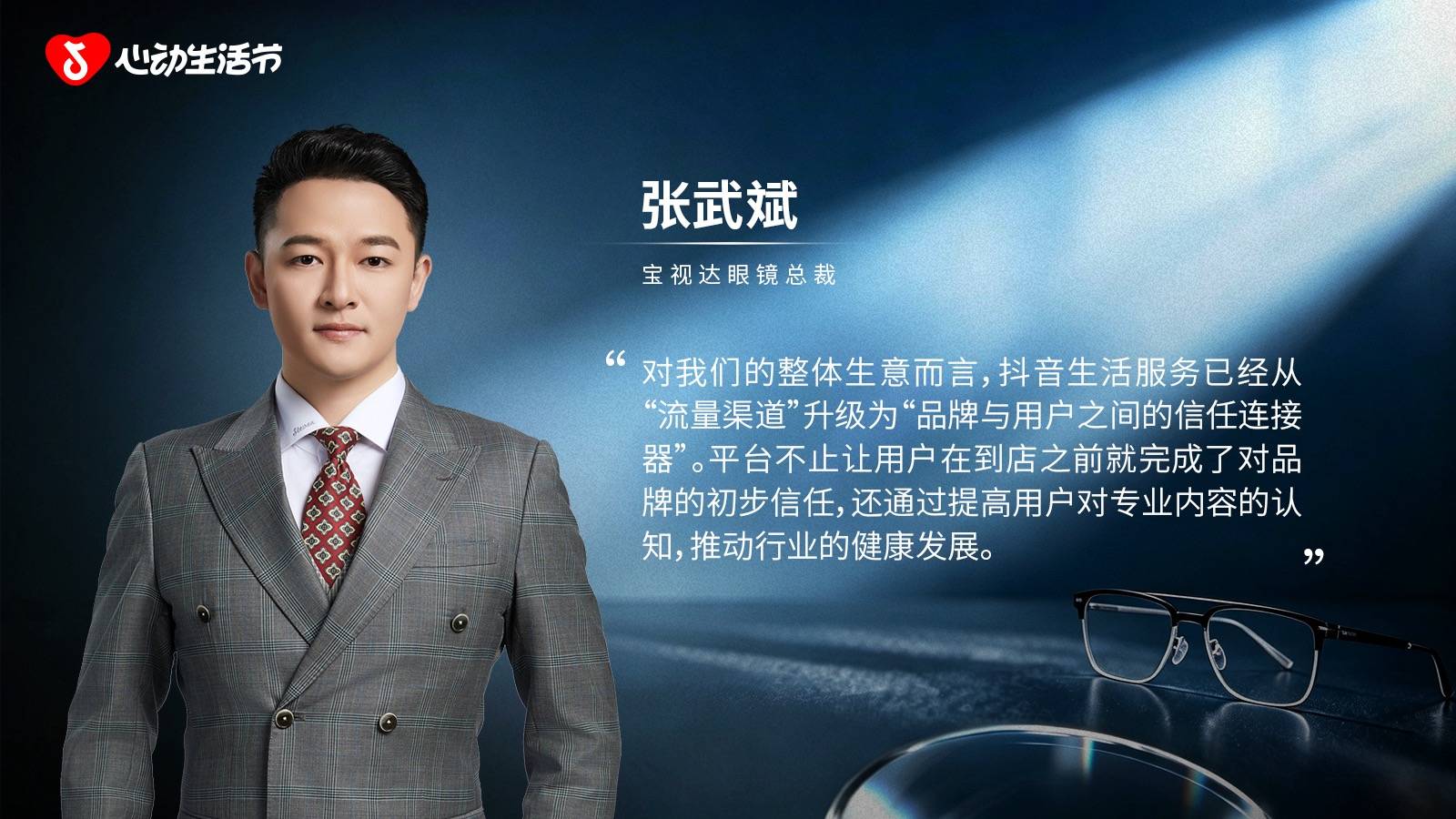 文章配图-3