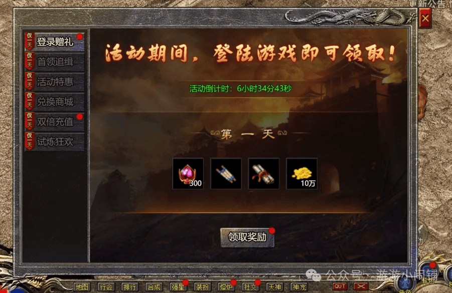 文章配图-1