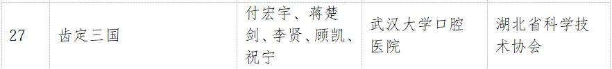 文章配图-2