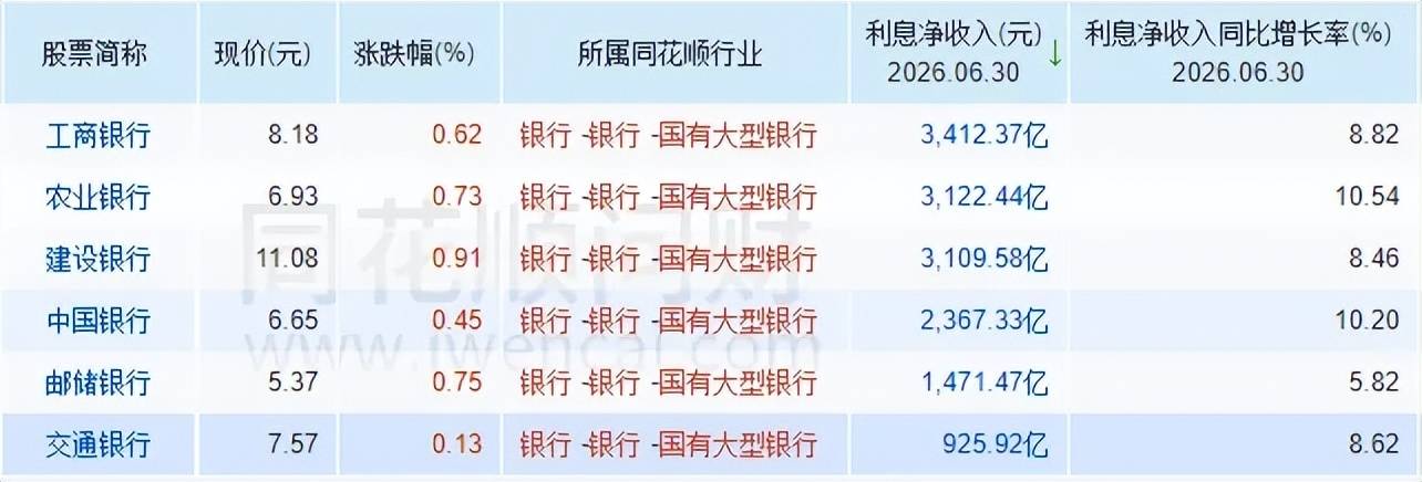 文章配图-2