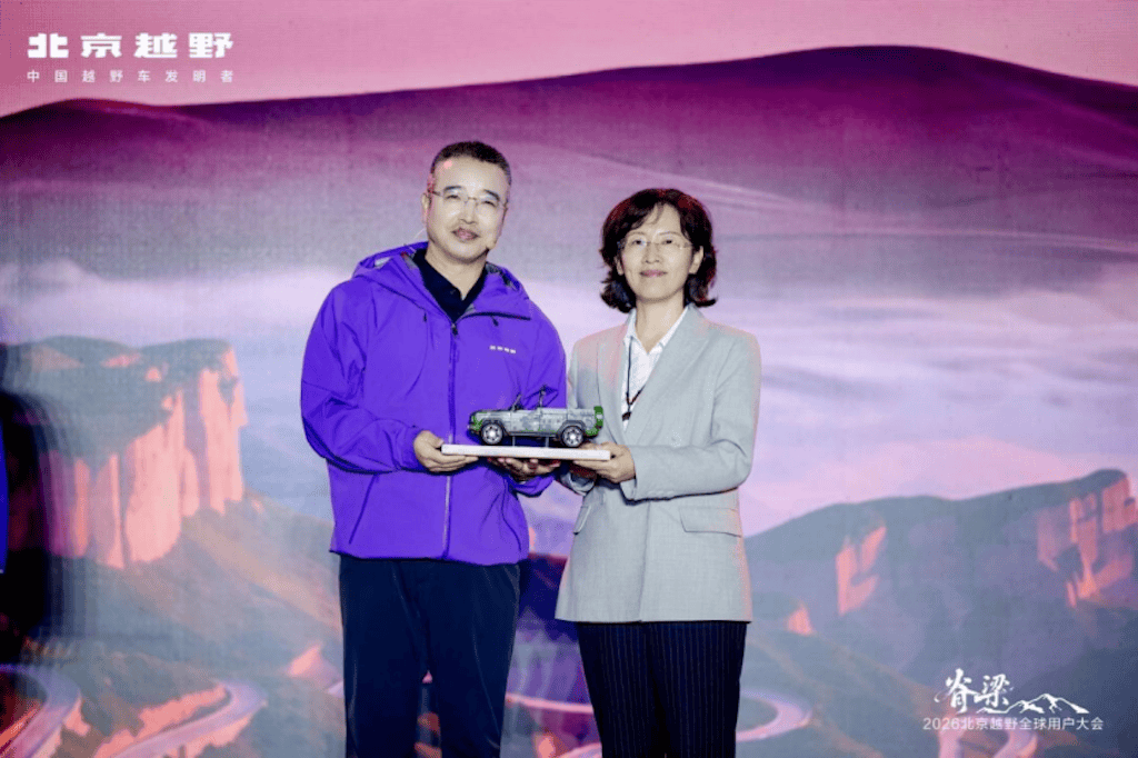 脊梁之上 热爱同行，北京越野全球用户大会在长治举行383.png