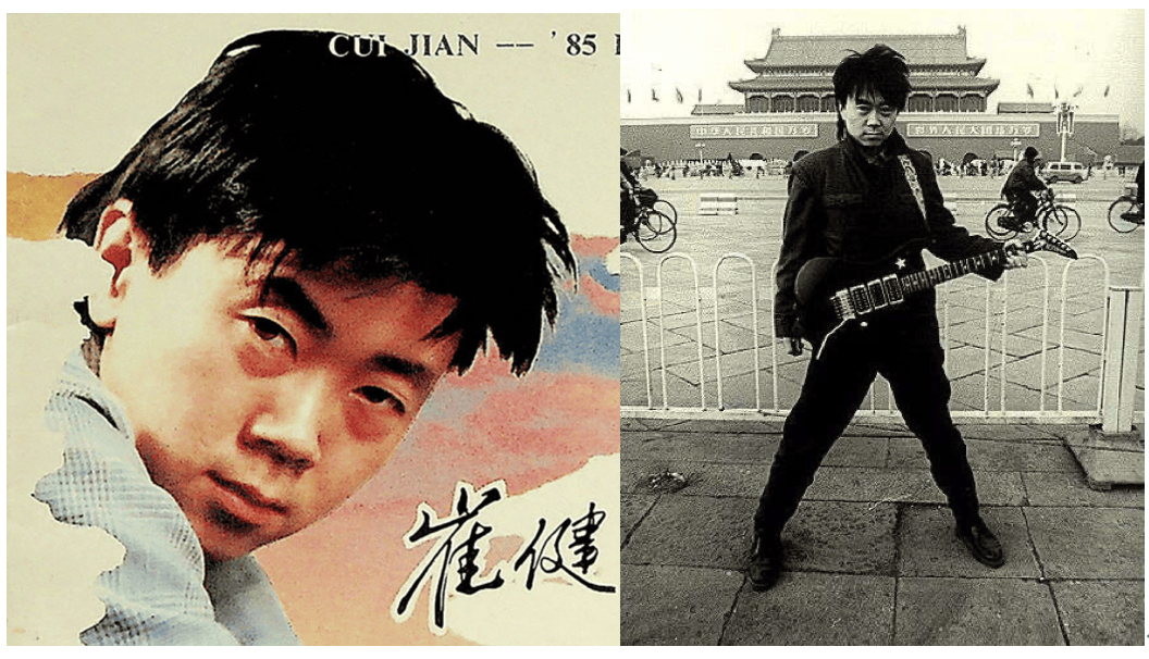 郑智化与崔健:他们曾改变一代人的眼光,如今只剩“回忆杀”?(图3) 郑智化与崔健:他们曾改变一代人的眼光,如今只剩“回忆杀”?(图3)