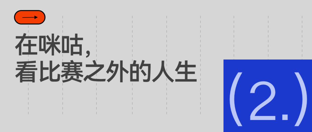 孙杨 vs 张展硕