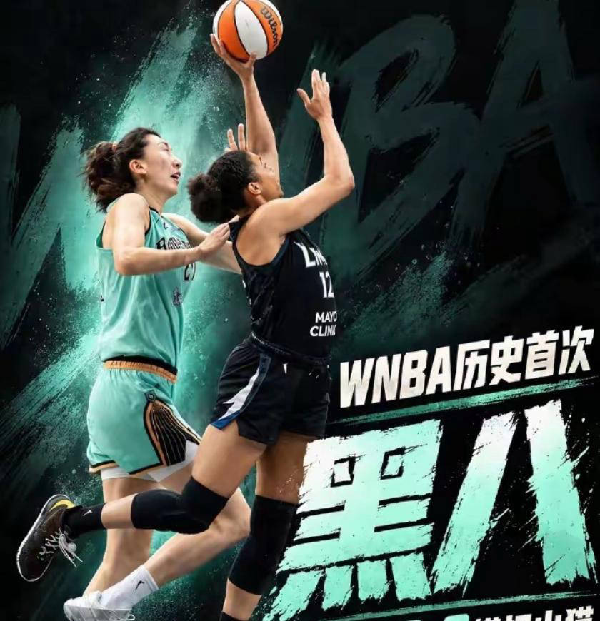 wnba录像下载