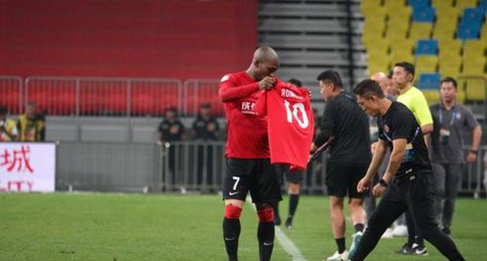 重庆铜梁龙 vs 上海海港