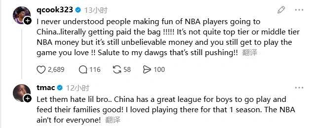 那度