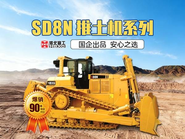 如何选 户外雪场适用压雪机