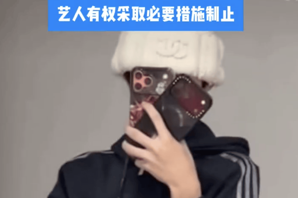 律师解读陈奕恒反拍私生事件：合法自卫且证据效力显著
