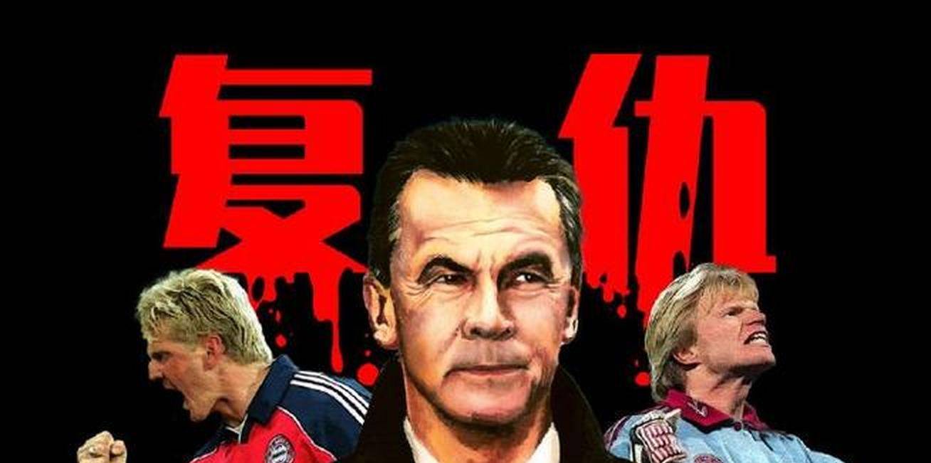 10月5日：金玟哉从中超国安练级到拜仁，连夺意甲德甲冠军，没留洋照样碾压