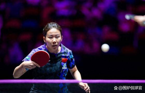 中国大满贯：降维打击小师妹！单局11-4碾压，陈幸同3-0零封徐奕
