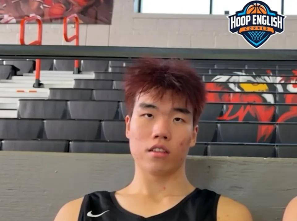 张懿赵杰：心目中的球员是乔治，希望五年内能跻身NBA