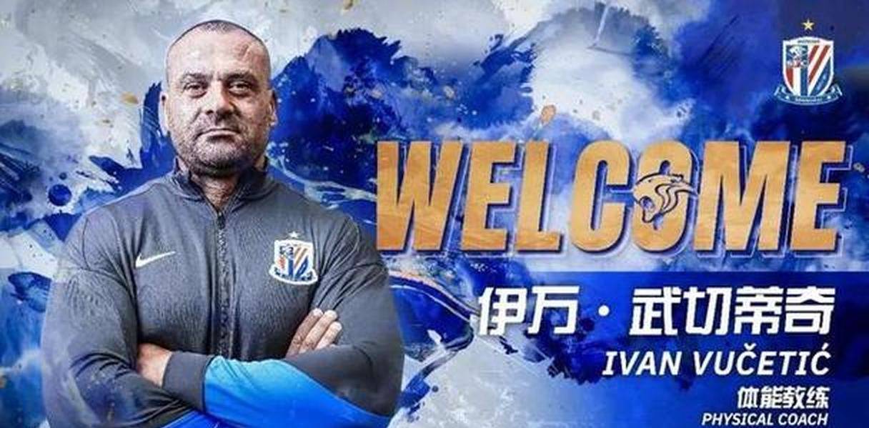 10月6日：杨泽翔或重返成都蓉城，申花新帅米洛耶维奇，正重新划定球员位置