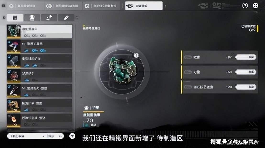 _明日方舟终末地联动神州传媒_明日方舟终末地神舟联动入口