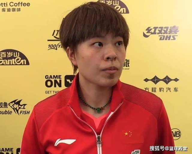 王艺迪3-1郑怡静采访：第三局失误多，全场急躁浮躁希望调整！
