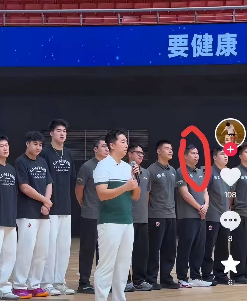 广东队医加盟南京，辽宁核心参加合练，同曦外援推迟抵达，天津报价1米93后卫