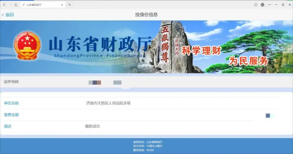 文章配图-7