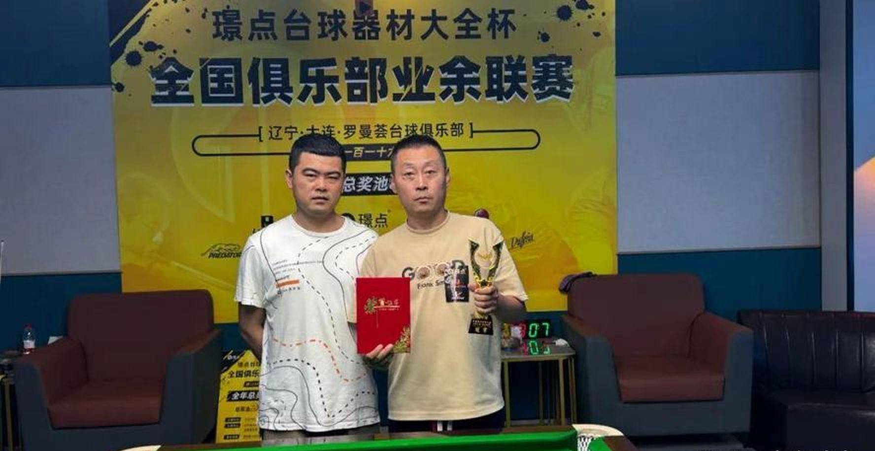 低杆定球一毫米不挪才是真门道，抡胳膊死命捅球全是外行，台球高手都懂