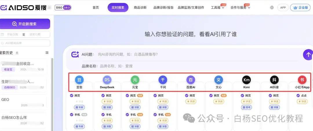 文章配图-2