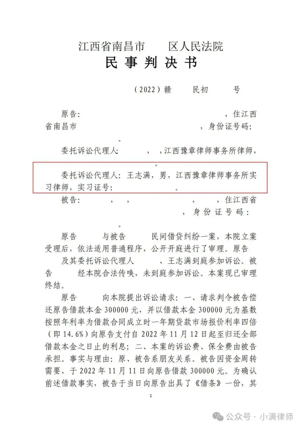 文章配图-1