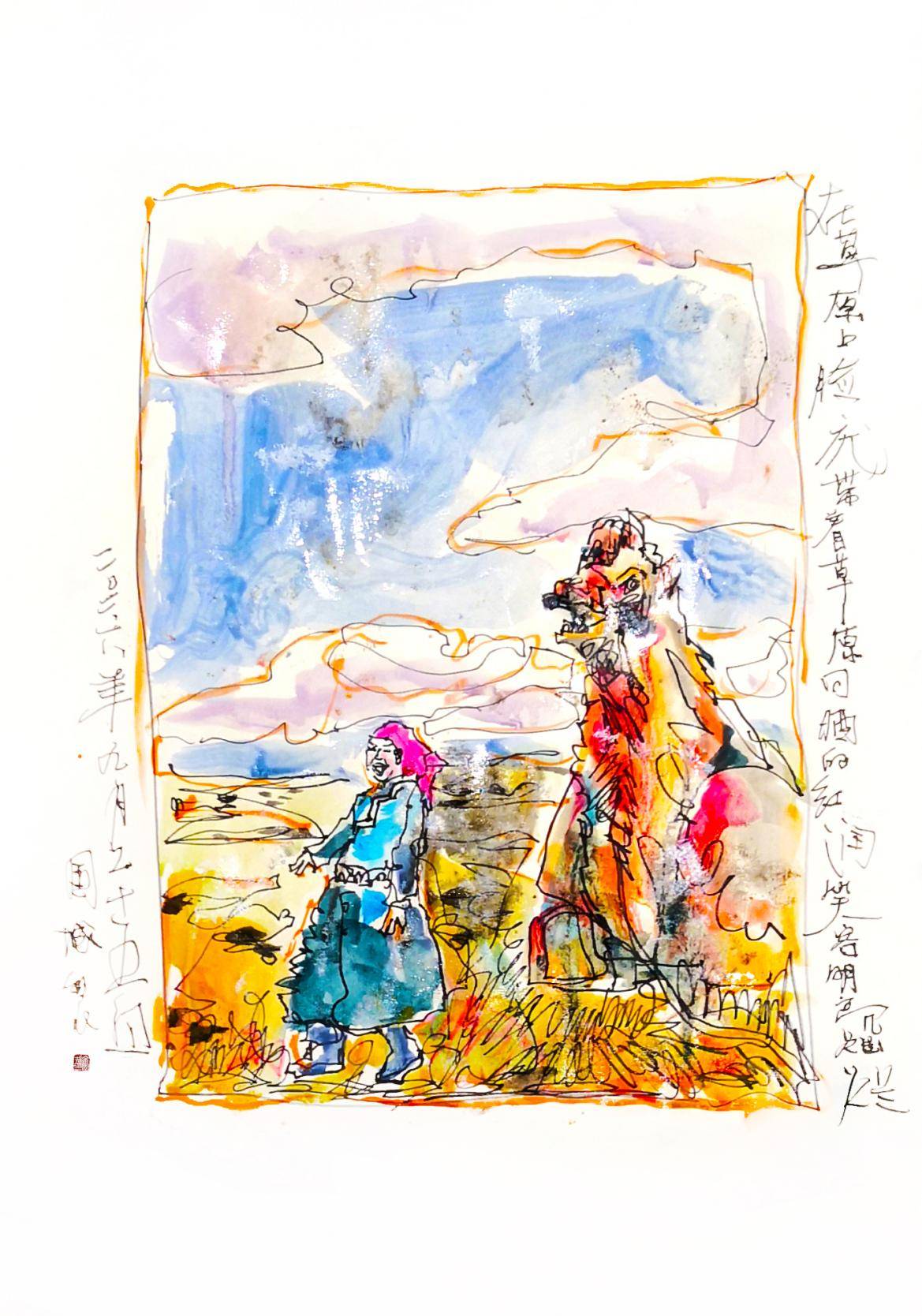 文章配图-4