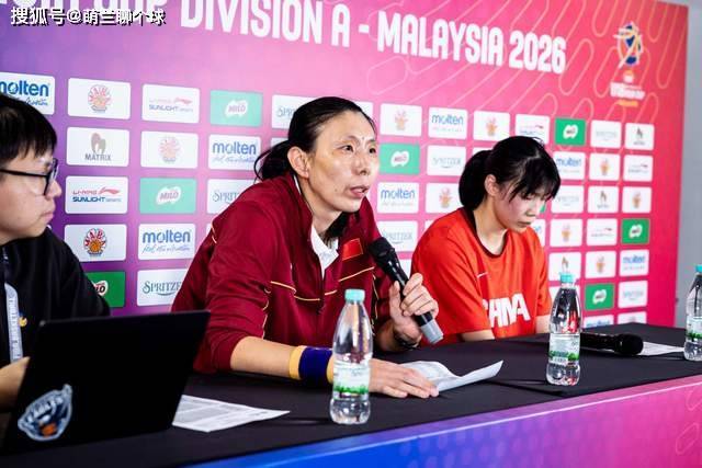 遗憾！U18女篮无缘决赛，李沅珊23中7，孙瑞阳9中1，陈楠用人遭质疑